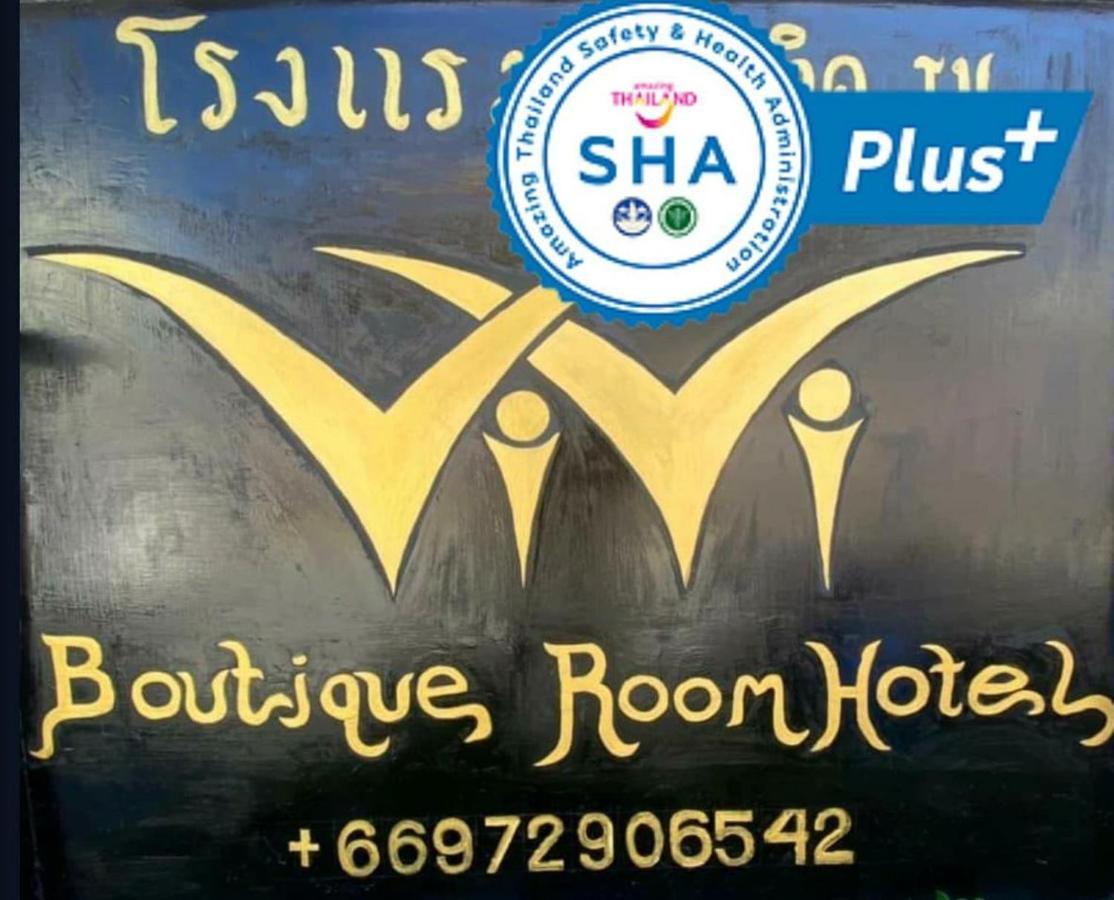 Vivi Boutique Room Hotel Sha Plus Rawai エクステリア 写真